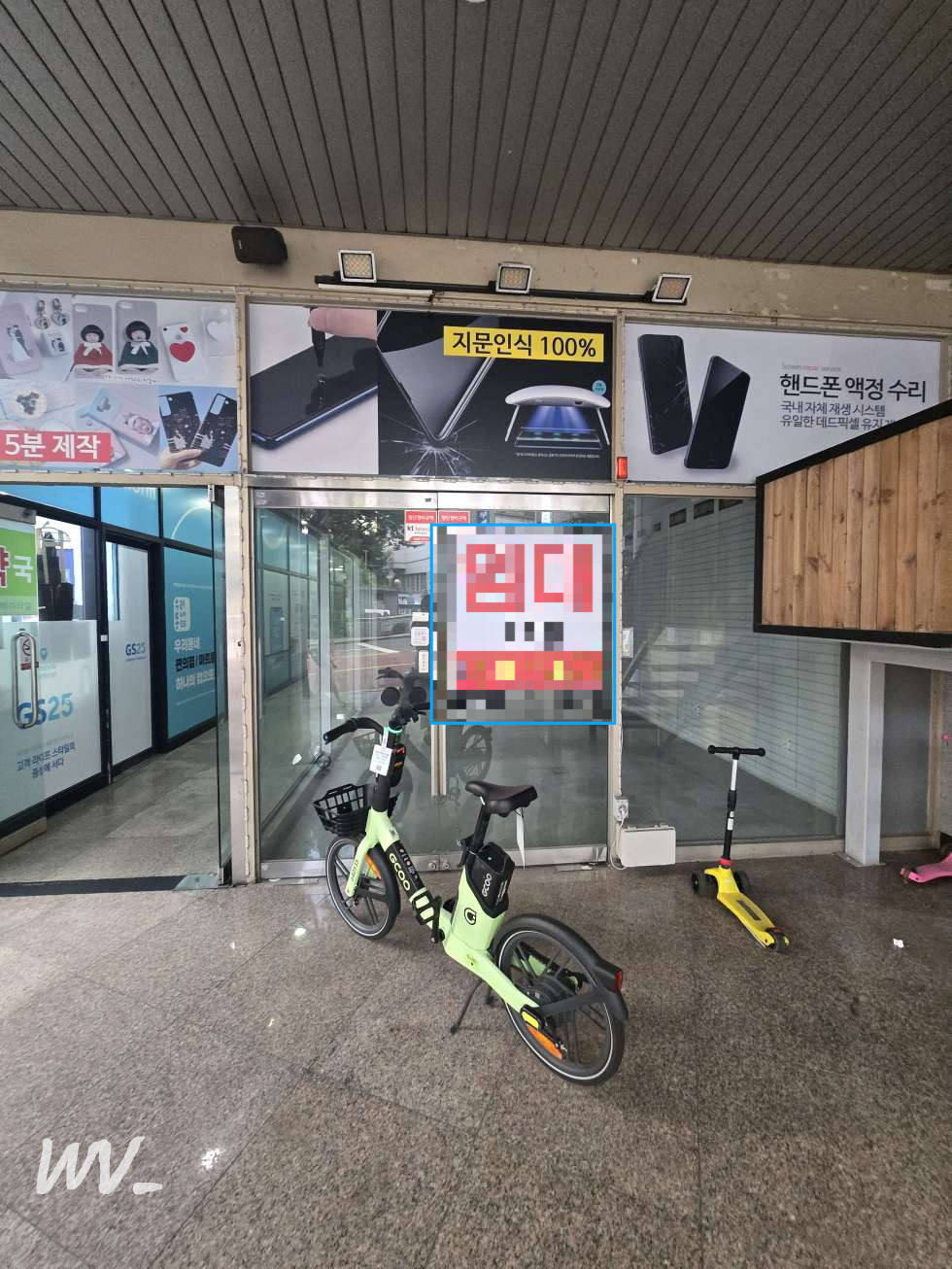 부산 남구 대연동 대연동상가임대 월세 매물번호 13103 사진 1