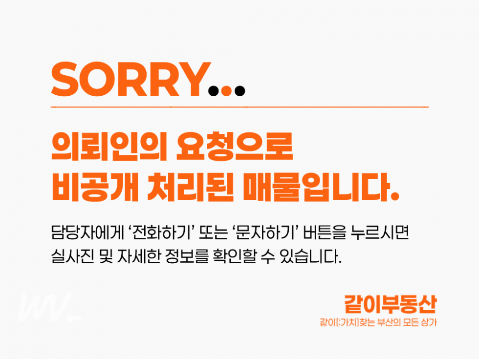 부산 부산진구 전포동 전포사잇길 상업지 매매 매매 매물번호 10306 사진 1
