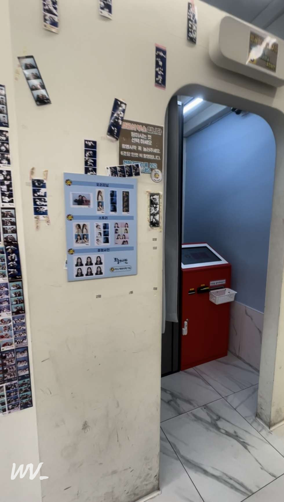 부산 부산진구 부전동 베대포 메인 판매점 월세 매물번호 10372 사진 1