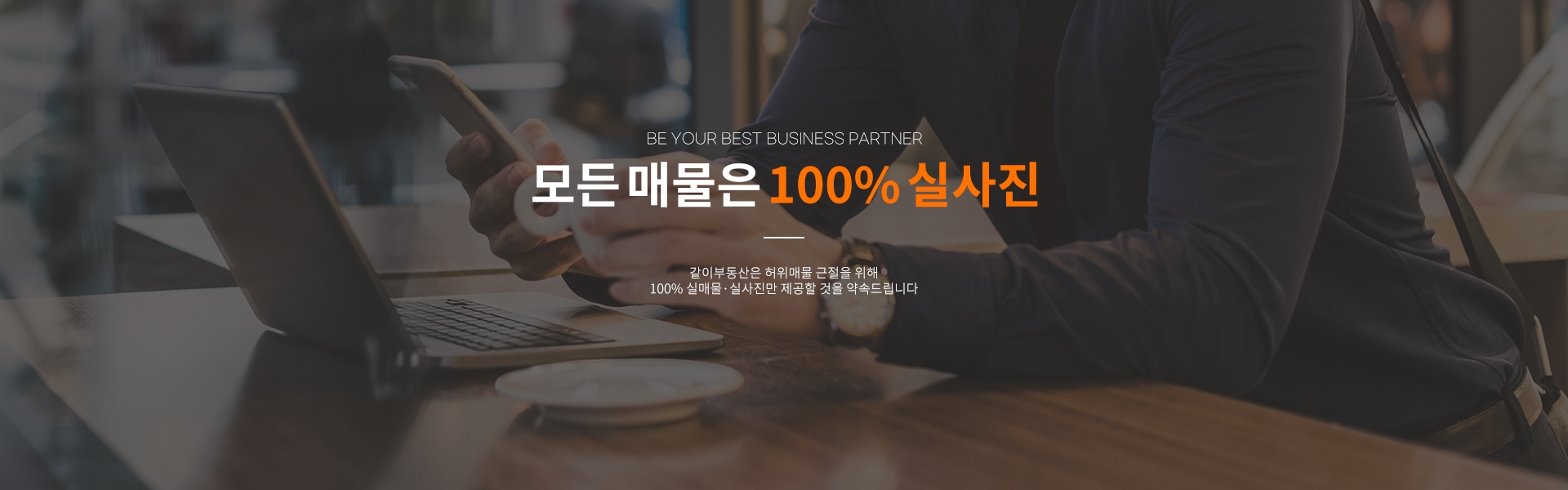 메인 비주얼 이미지