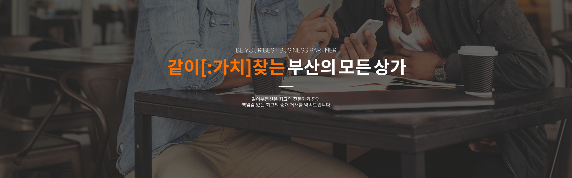 메인 비주얼 이미지